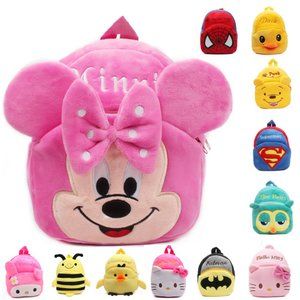 Children"s Plush Backpack